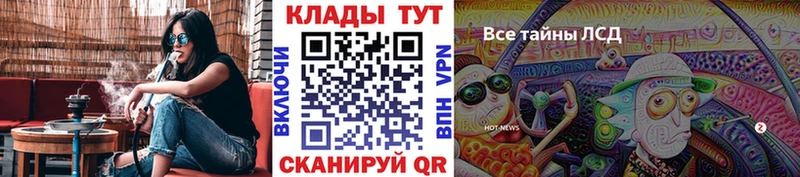 Где найти наркотики Яранск кракен вход  Гашиш  Кокаин  А ПВП 