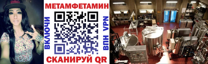 Амфетамин Premium  OMG маркетплейс  Яранск 