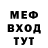 Кетамин VHQ gonmalk orvei