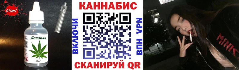 Еда ТГК конопля  blacksprut зеркало  Яранск 