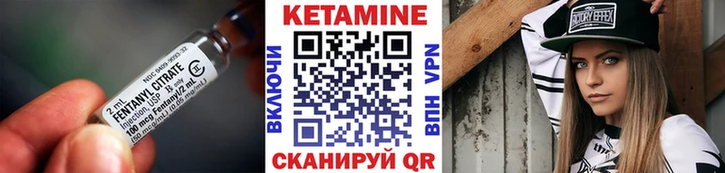 купить наркоту  Яранск  Кетамин VHQ 