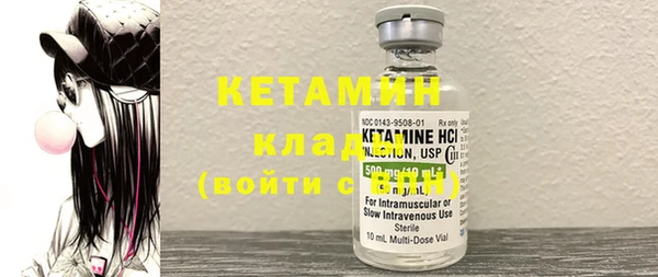 mdma Ладушкин