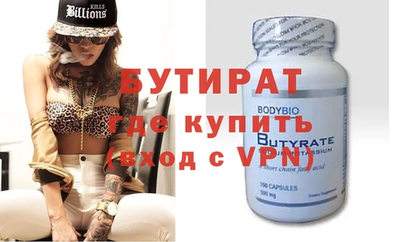 дистиллят марихуана Новосибирск