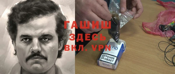 меф Лагань