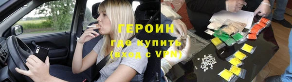 jwh Лабытнанги