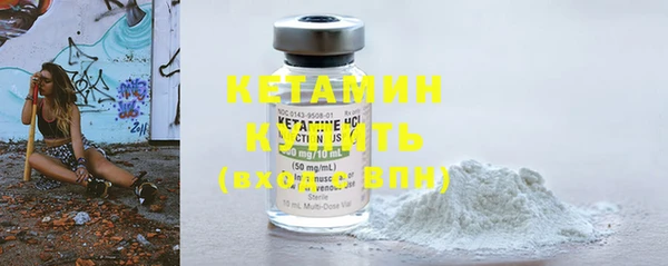 меф Лагань