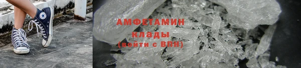 mdma Ладушкин