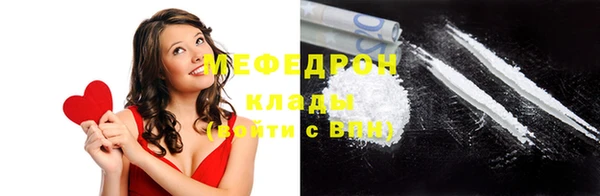 jwh Лабытнанги