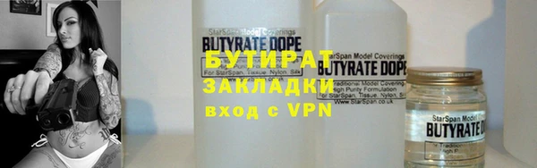 mdma Ладушкин