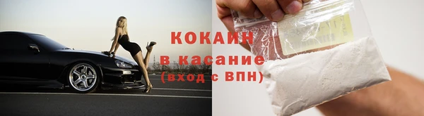 меф Лагань