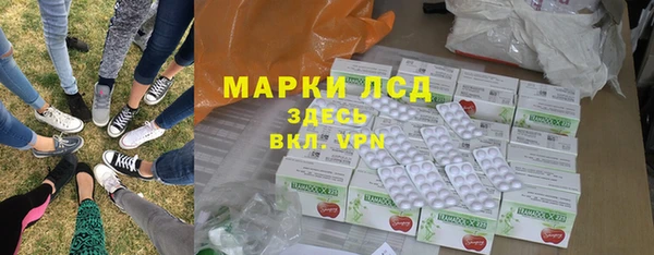 меф Лагань