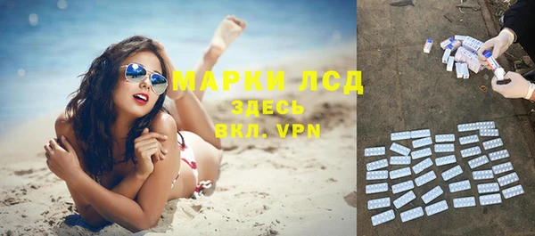 mdma Ладушкин