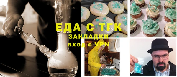 mdma Ладушкин