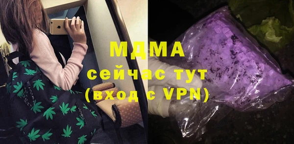 меф Лагань