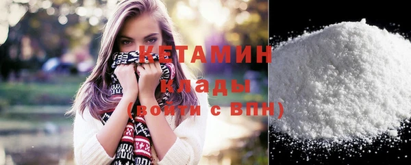 меф Лагань