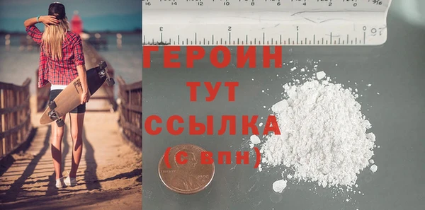 гашиш Ессентукская