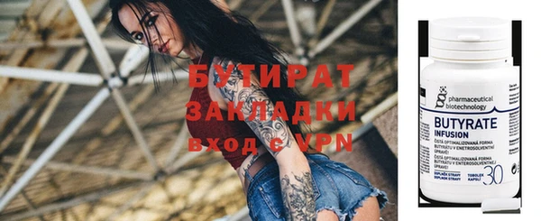 mdma Ладушкин