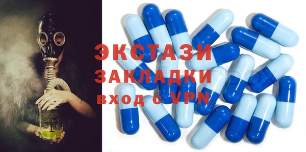 меф Лагань