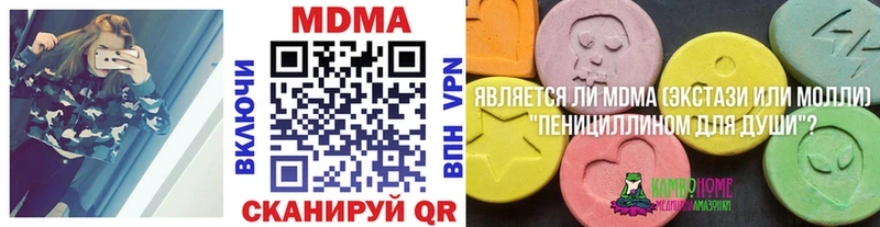 МДМА VHQ  Яранск 