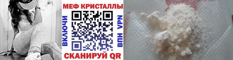 Мефедрон VHQ  Яранск 
