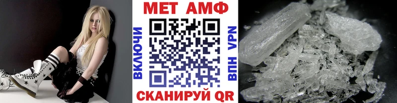 Метамфетамин Methamphetamine  Яранск 