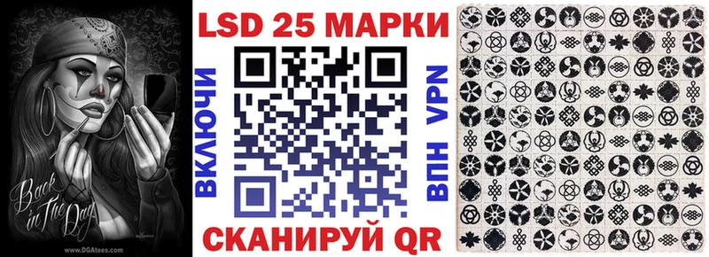 Марки N-bome 1,8мг  наркота  Яранск 