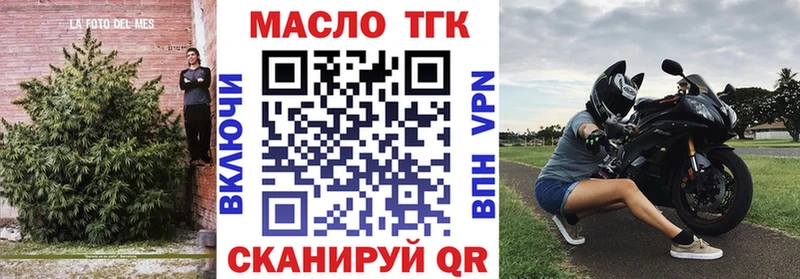 Дистиллят ТГК Wax  закладки  Яранск 